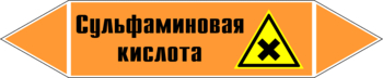 Маркировка трубопровода "сульфаминовая кислота" (k05, пленка, 507х105 мм)" - Маркировка трубопроводов - Маркировки трубопроводов "КИСЛОТА" - . Магазин Znakstend.ru